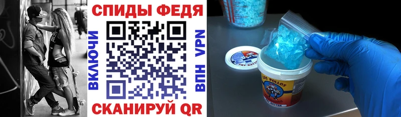 наркошоп  Кизел  Амфетамин VHQ 