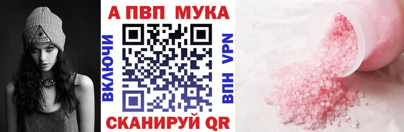 Alpha PVP СК КРИС хочу Кизел