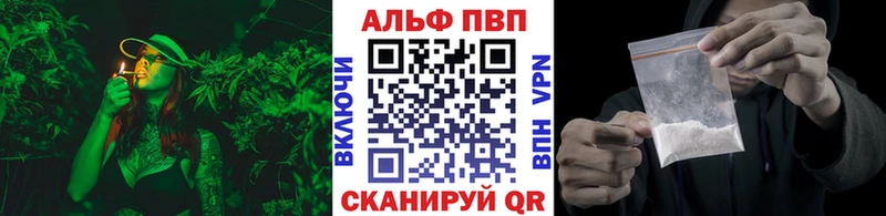 A PVP Соль Кизел
