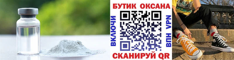 что такое   Кизел  БУТИРАТ жидкий экстази 