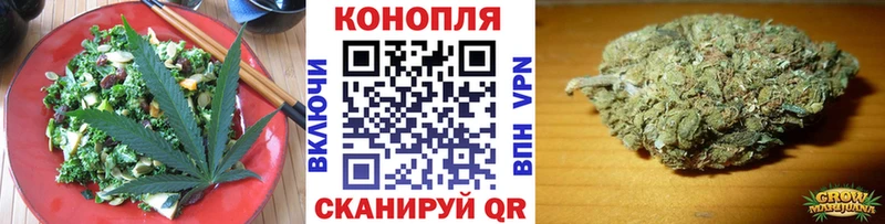 Печенье с ТГК конопля  Кизел 