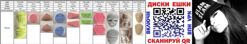 Ecstasy MDMA  продажа наркотиков  Кизел 