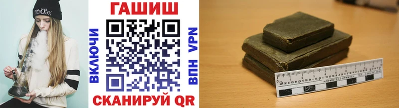 ГАШ убойный  закладка  Кизел 