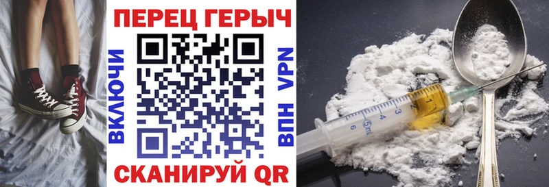 mega маркетплейс  где найти   Кизел  Героин хмурый 