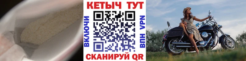 КЕТАМИН VHQ  купить  цена  Кизел 
