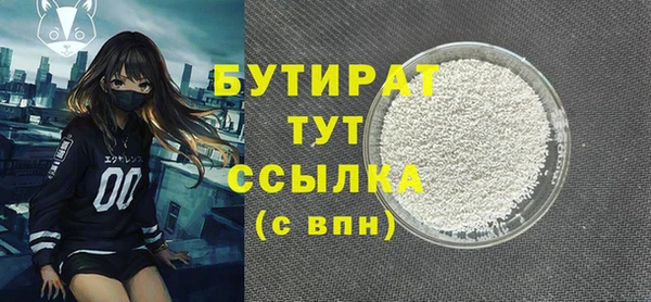 тгк Лиски