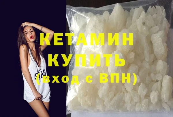 гашишное масло Лагань