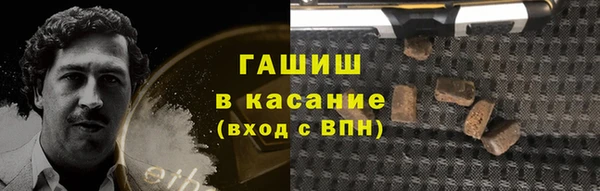 амфетамин Лихославль