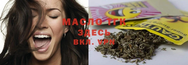 гашишное масло Лагань
