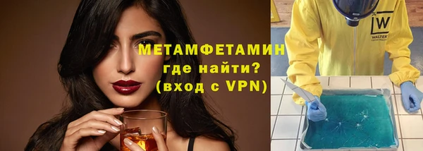 амфетамин Лихославль