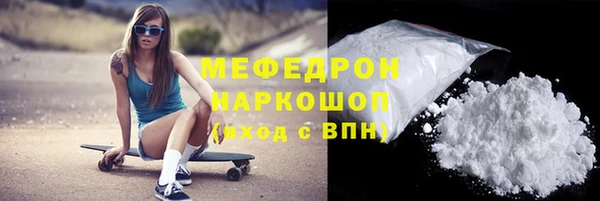 тгк Лиски