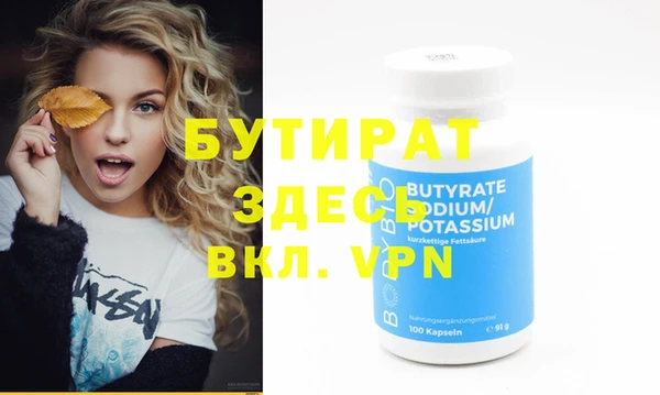 круглые Лабытнанги
