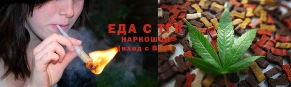 гашишное масло Лагань