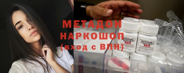 MDMA Premium VHQ Кулебаки