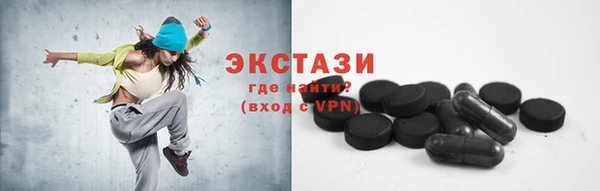 гашишное масло Лагань