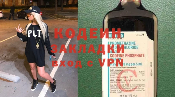 гашишное масло Лагань