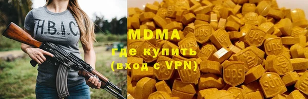 гашишное масло Лагань