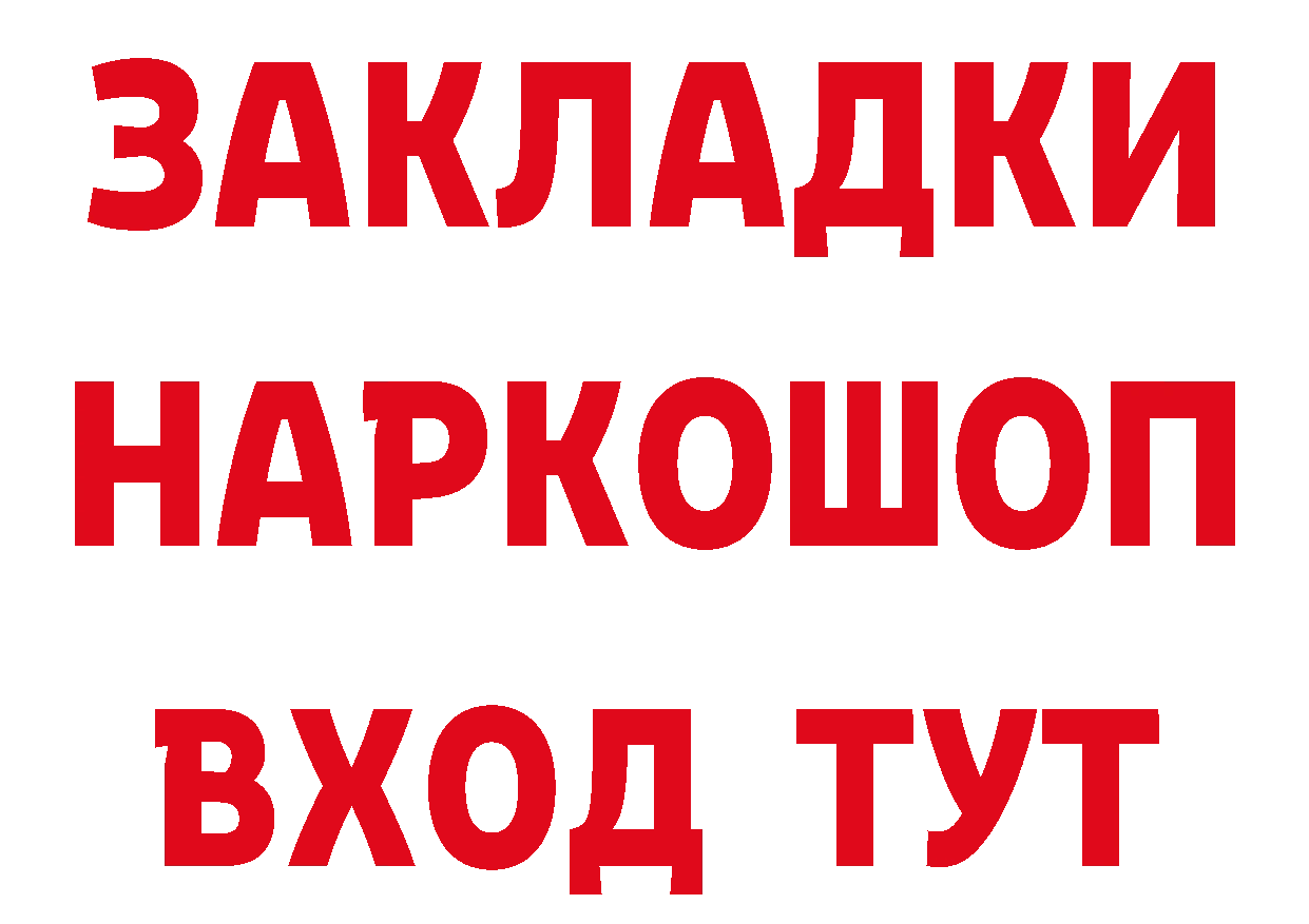 Бутират оксана рабочий сайт даркнет мега Кизел