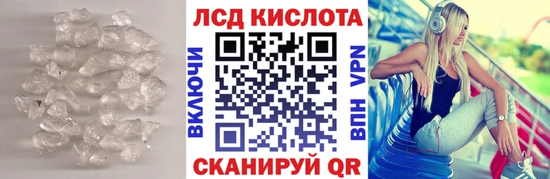 даркнет какой сайт  Кизел  LSD-25 экстази кислота  где найти наркотики 