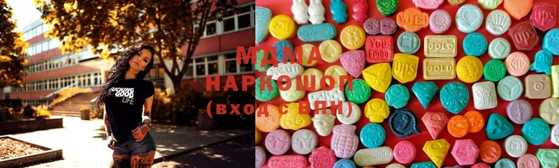 магазин  наркотиков  Кизел  MDMA VHQ 