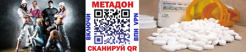 mega как зайти  Кизел  Метадон белоснежный 