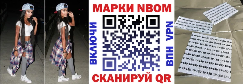 Наркотические марки 1500мкг  наркошоп  Кизел 
